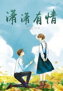 天蛮神尊