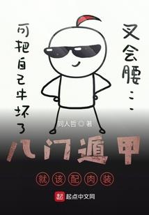 亡者契第一部