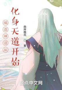 医品仙尊