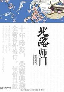 阿弥陀佛！请爱我
