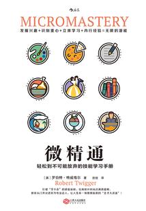 血天盟