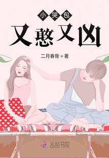 倒勾的重来人生
