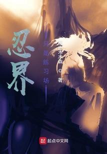 罗拉之心