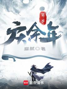 我在修仙界百世飞升