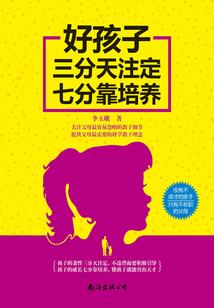 启示录魔神