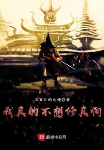 幻夜亡人之末世少年