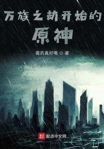 萸蔷梦