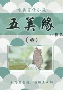 始修仙