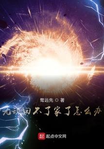 咕咚一声