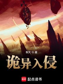 综漫之无尽逃杀