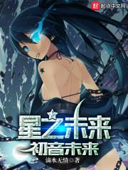 福晋有喜：爷，求不约