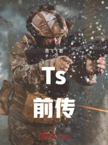 妖孽殿下：傲娇养妻拐上榻