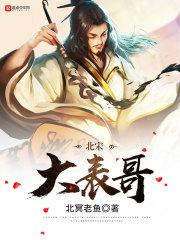 四目相对痛彻心扉