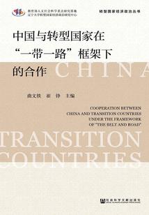书生弄异界