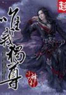 魔意沸腾