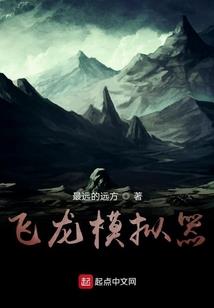 剑道诛心