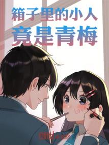 新回忆的爱