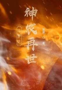 火红年代：我随身有一座农场