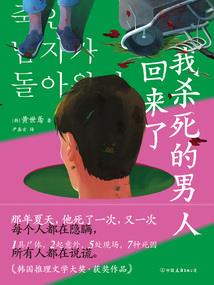 王子救命