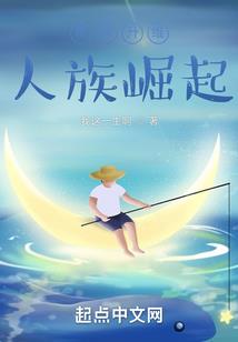 贵妃现代行