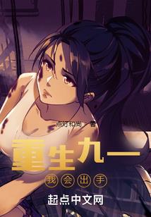 刘小生奇妙之旅