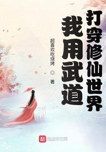 杀死神魔的他们