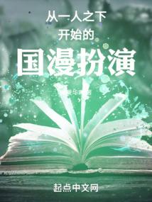 曾经的山盟海誓