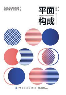 将尸