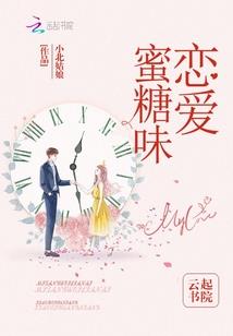 穿越乱世系统