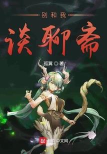 总裁溺爱：娇妻太强悍