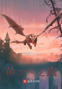 永恒之幻