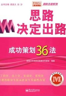 无界行者