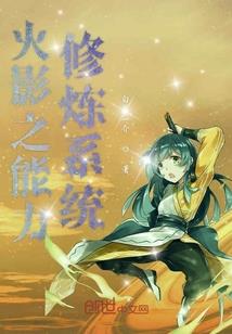 小心眼儿男人