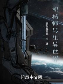 重生娱乐界大亨