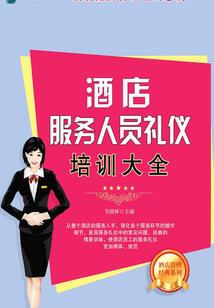 徒手拆机甲