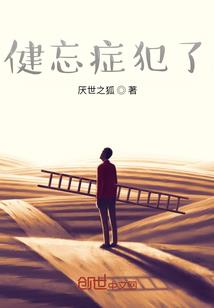 山河记事录