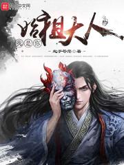 花正好
