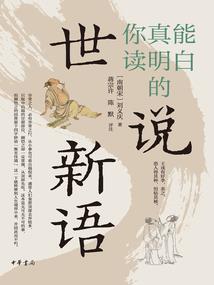季节物语之夏恋