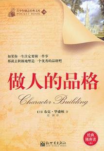 腹黑废材九公主