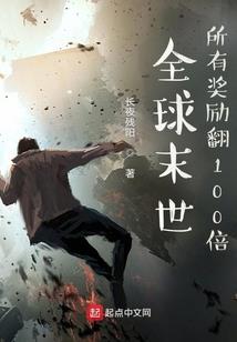 帝掌苍生