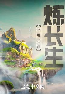 豪门妾妻