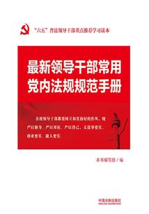 叠域征戈录