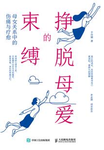 通途