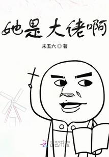 大唐王妃