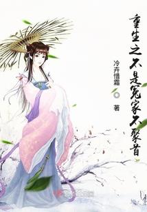 陨石与冰的杀戮之旅