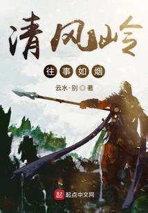 都市化妖传