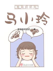 快穿生涯：男主男配慢慢来