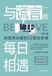 菩提情劫