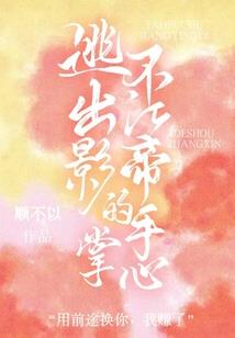狐兮狐兮