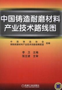 霹雳玄幻之旅